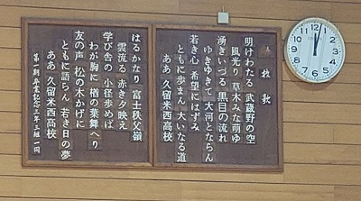 20241023_hibi_1