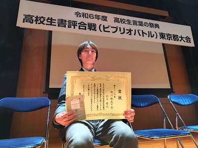 20241106_hibi_2