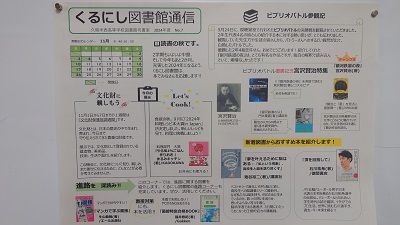 20241108_hibi_1