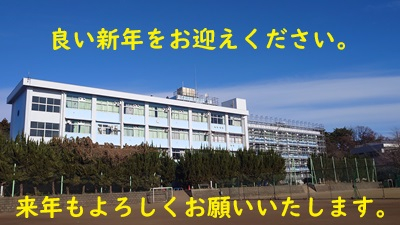 20241225_hibi_1