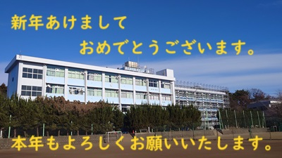 20250101_hibi_1