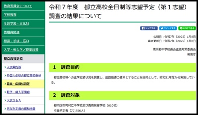 20250110_hibi_1