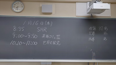 20250116_hibi_1