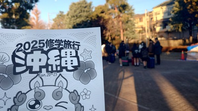 20250117_hibi_1