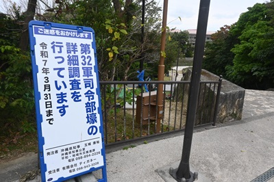 20250124_hibi_1