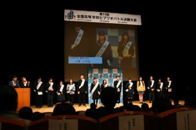 20250128_biburio_3