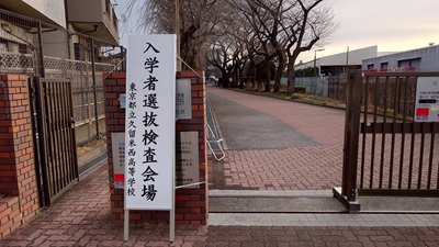 20250128_hibi_1