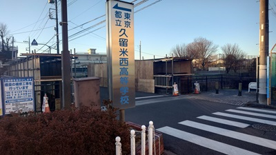 20250130_hibi_1