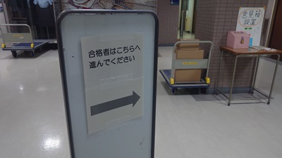 20250131_hibi_1