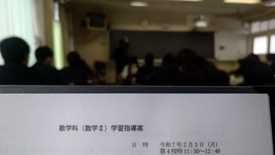20250212_hibi_1