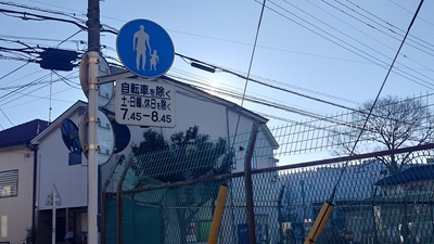 20250220_hibi_1