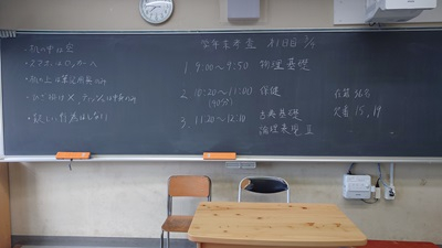 20250304_hibi_1