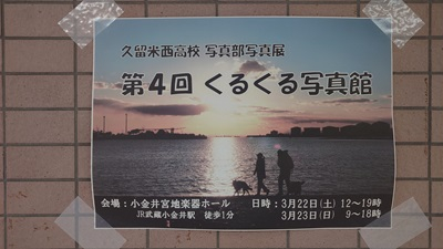 20250313_hibi_1