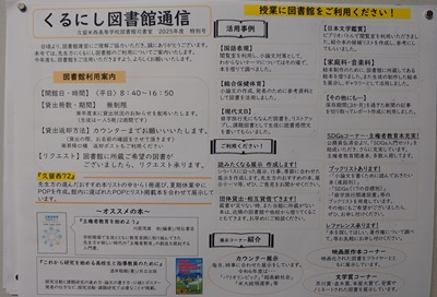 20250402_hibi_1