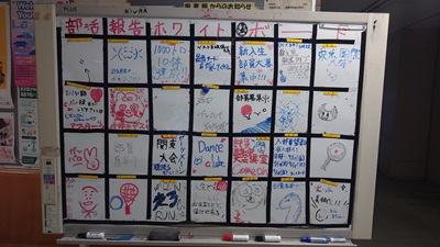 20250403_hibi_1