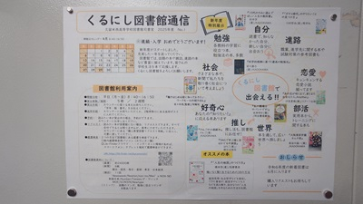 20250424_hibi_1