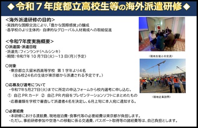 20250509_hibi_1