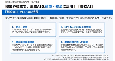 20250513_hibi_1