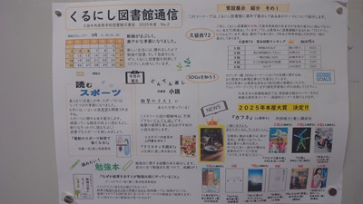 20250515_hibi_1