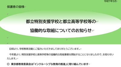 20250521_hibi_1