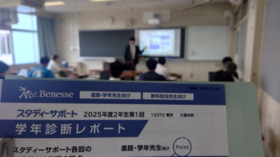 20250522_hibi_1