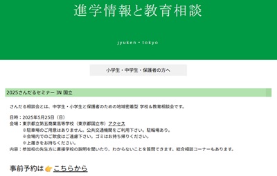 20250523_hibi_1