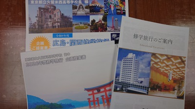 20250528_hibi_1