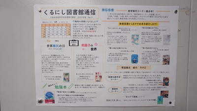 20250604_hibi_1