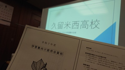 20250618_hibi_1