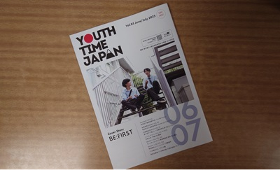 20250624_hibi_1