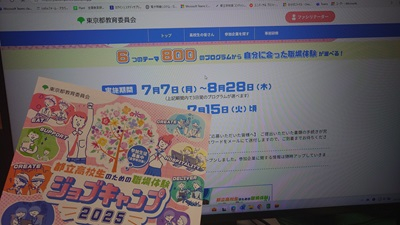 20250626_hibi_2