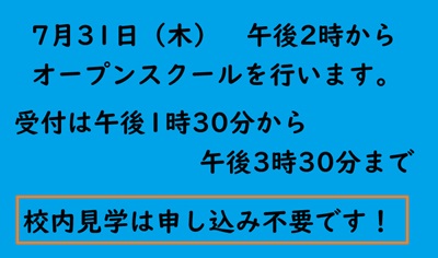 20250731_hibi_1