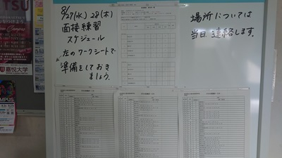 20250827_hibi_1