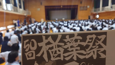 20250904_hibi_1