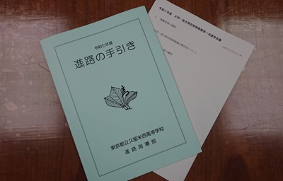 20250916_hibi_1