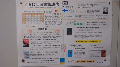 20251006_hibi_1
