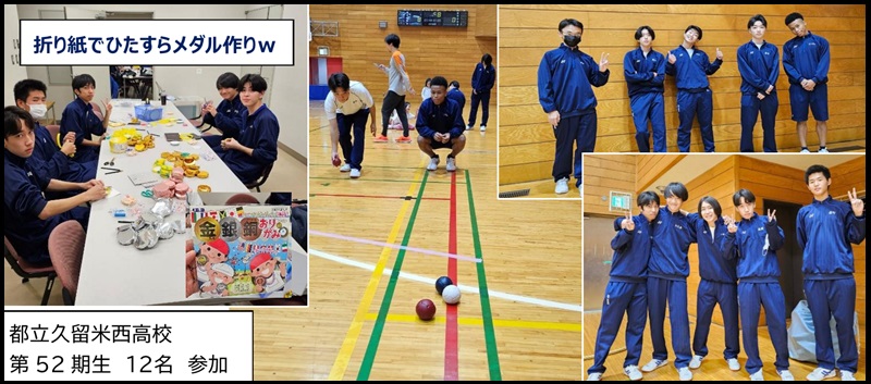 20251108_newsports_1