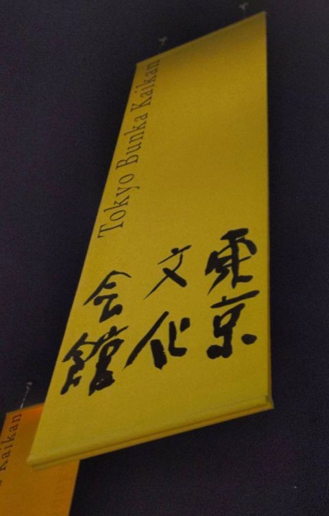 20260111suisougaku003