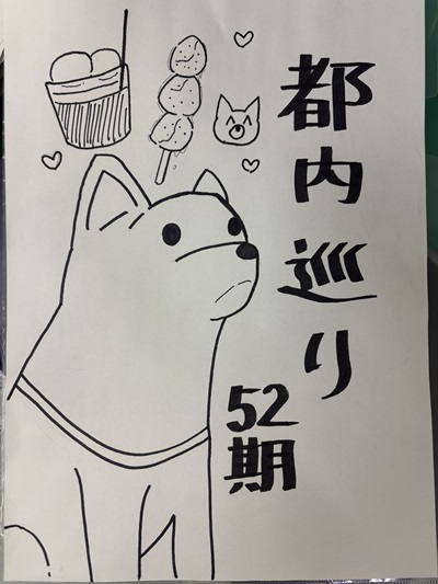20260424_kogai2_1
