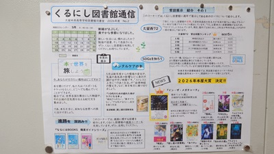 20260527_hibi_1