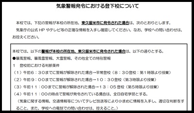 20260602_hibi_1