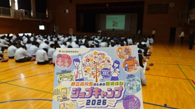 20260625_hibi_1