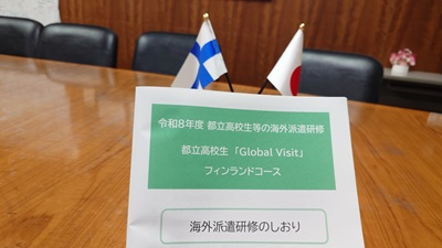 20260925_hibi_1