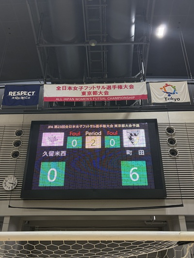 20260928_futsal_1