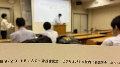 20260930_hibi_1