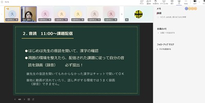 20261002_hibi_1