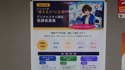 20261007_hibi_1.JPG