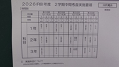 20261009_hibi_1