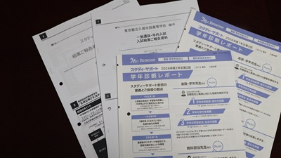 20261016_hibi_1