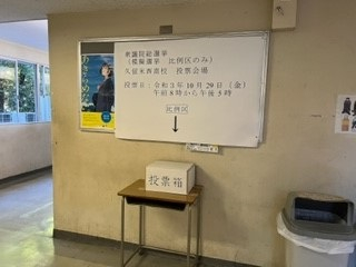 211029模擬選挙